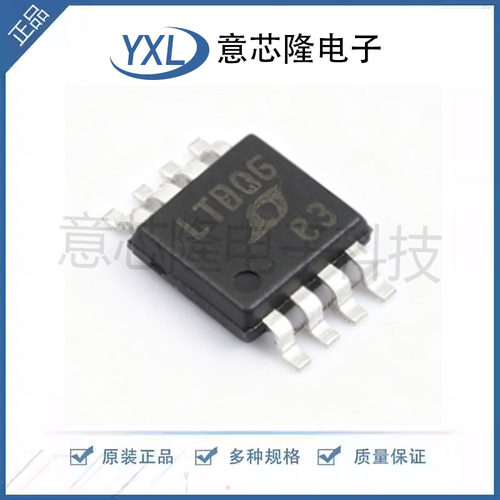 LTC4414IMS8#TRPBF MSOP-8 全新原装 ADI(亚德诺)