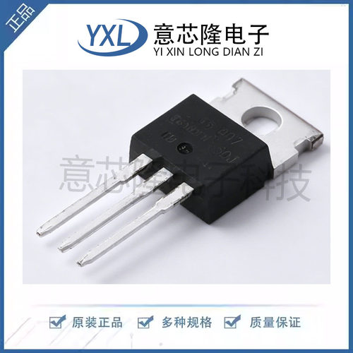 场效应管(MOSFET) IRF3007PBF TO-220AB 原装正品