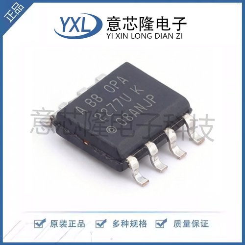 全新 精密运放 OPA2277UA SOIC-8封装 IC