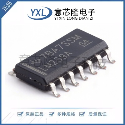 全新原装 比较器 LM239ADR SOIC-14封装 电子元器件
