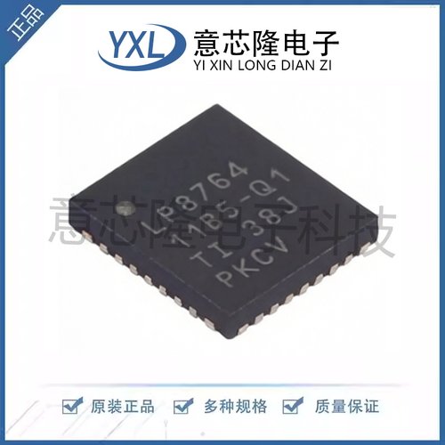 全新 DC-DC电源芯片 LP876411B5RQKRQ1  QFN-32(5x5.5)封装