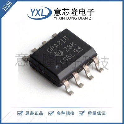 全新 精密运放 OPA210IDR  SOIC-8封装 IC