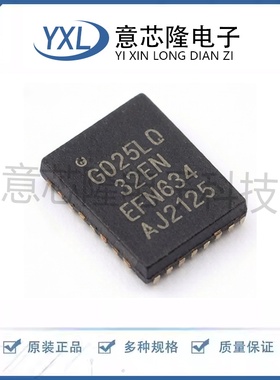 全新 NOR FLASH GD25LQ32ENIGR USON-8-EP(3x4)封装