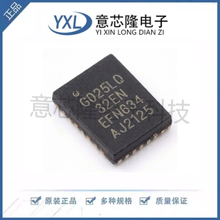全新 NOR FLASH GD25LQ32ENIGR USON-8-EP(3x4)封装