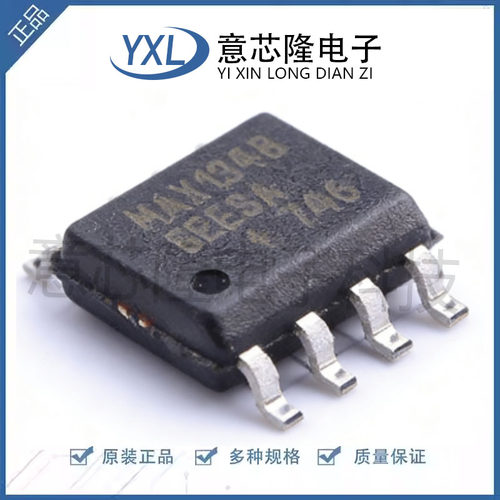 MAX13488EESA+T SOP-8 半双工RS-485/RS-422兼容型收发器原装现货
