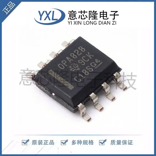 全新 FET输入运放 OPA828IDR SOIC-8封装 IC
