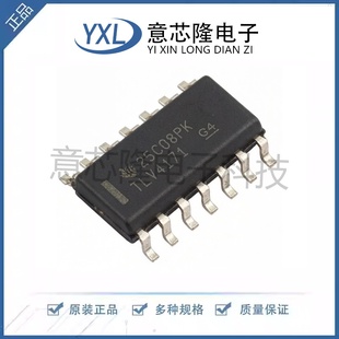 全新原装正品 运算放大器 TLV4171IDR SOIC-14封装 电子元器件