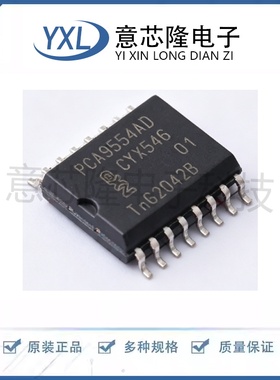 全新 I/O扩展器 PCA9554AD,118  SO-16-300mil封装 IC芯片