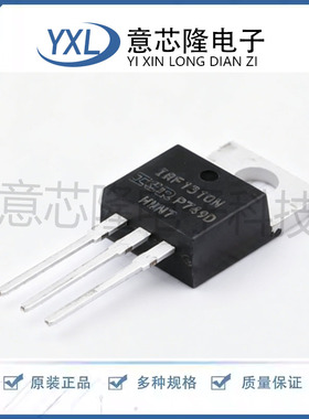 原装 IRF1310NPBF 丝印F1310N N沟道 TO-220 100V 42A 场效应管
