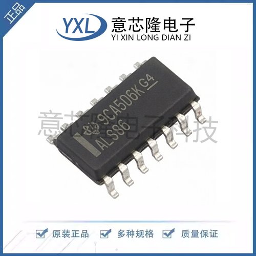 全新 逻辑门 SN74ALS86DR SOIC-14封装 电子元器件