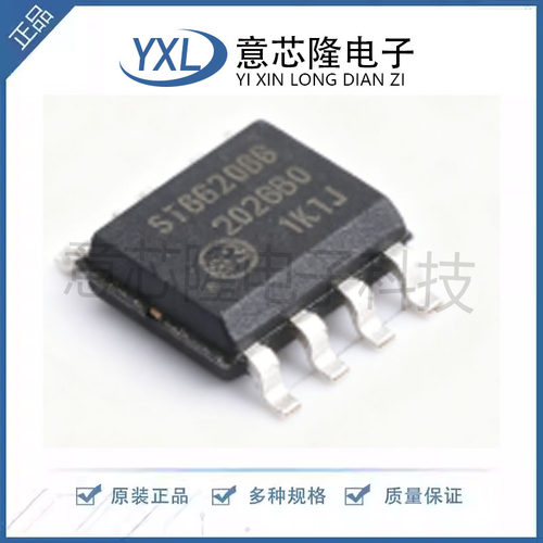 SI8620BB SI8620BC 数字隔离 SI8620EC SI8620BB-B-ISR SI8620AB