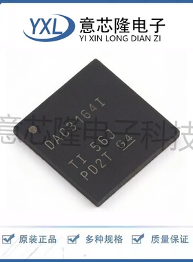 全新 数模转换芯片DAC DAC3164IRGCT QFN-64-EP(9x9)封装