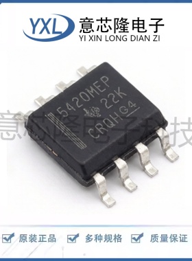 全新DC-DC电源芯片 TPS5420MDREP SOIC-8封装 降压型 2A 5.5V~35V