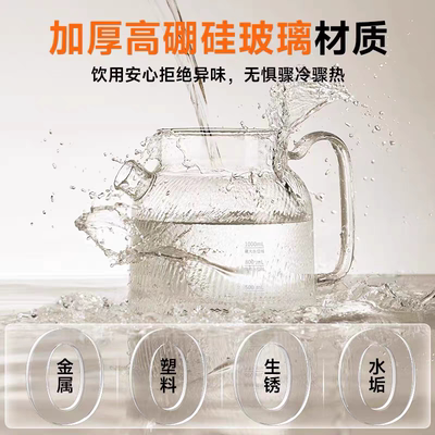 九阳养生壶配件全玻璃壶体