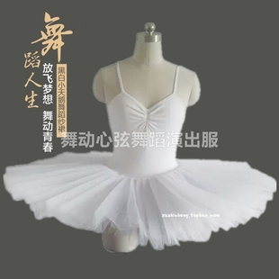 新款儿童芭蕾舞裙小天鹅演出服亲子装成人吊带舞蹈蓬蓬裙练功服夏