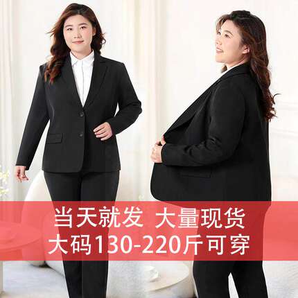 伊木子胖mm大码西装外套女春秋面试职业黑色正装套装气质西服女