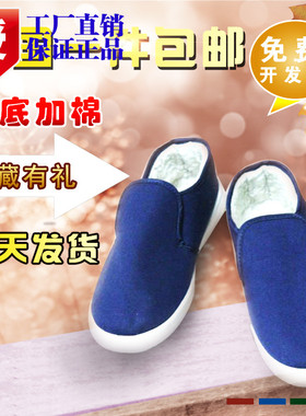 防静电棉鞋 无尘鞋 电子厂工作鞋白色蓝色 冬季加绒加厚保暖鞋