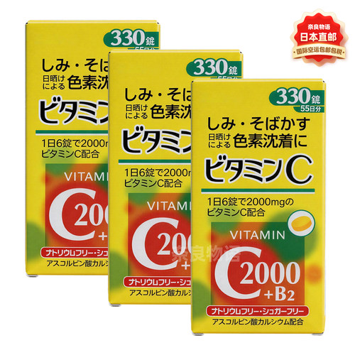 天然维生素C2000告别暗沉黄黑皮