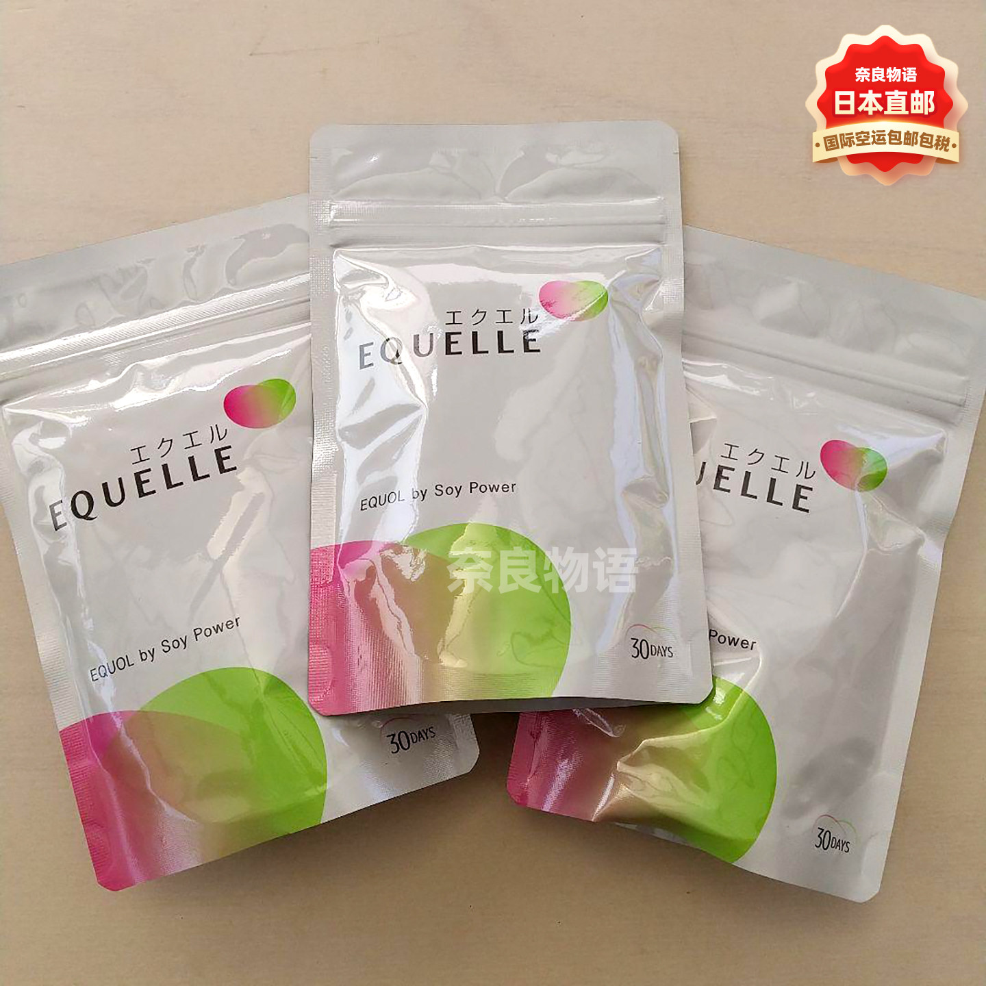 EQUELLE女性大豆异黄酮雌马酚