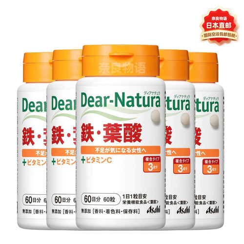 ASAHI朝日Dear-Natura铁+叶酸