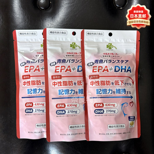 UNICAL优力钙精制鱼油丸DHA+EPA