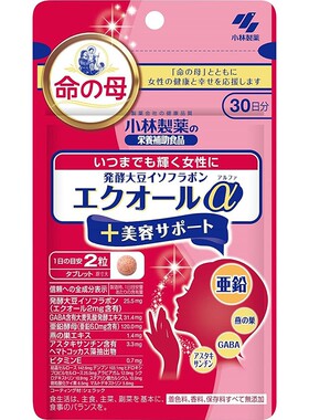 日本直邮代购 小林命之母大豆异黄酮雌马酚女性更年期生理期30日