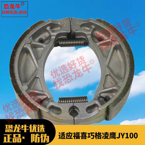 适用于亚马哈弯梁车110踏板车