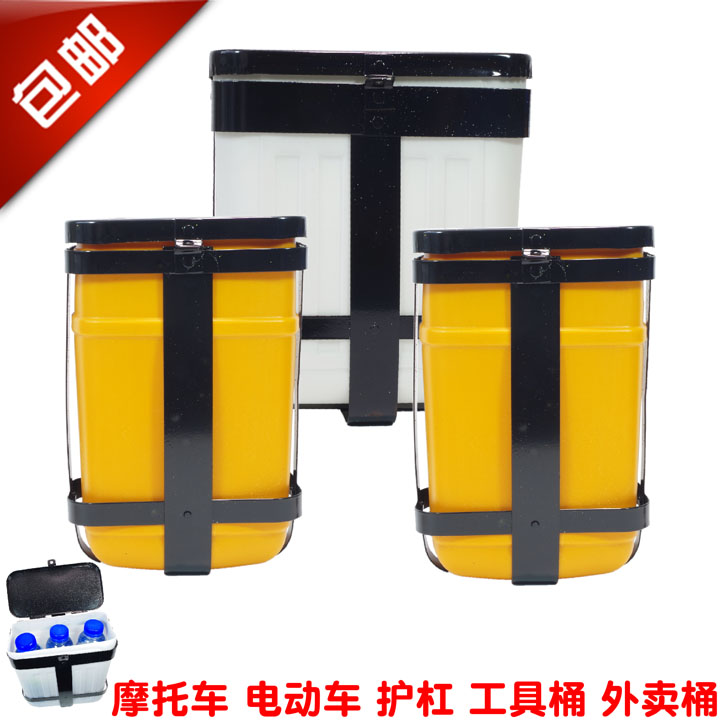 摩托车电动车工具桶水杯架