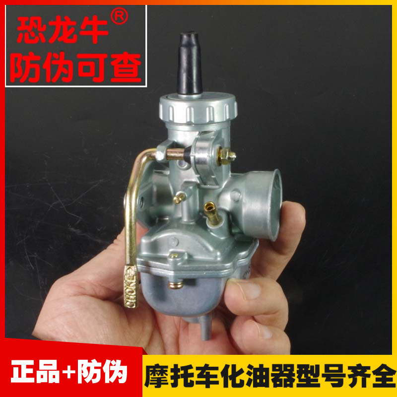 三轮车摩托车配件大阳DY100线拉风门豪爵宗申力帆钱江弯梁车LF110