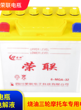 包邮建设摩托车电瓶12v5A7A9A电池踏板车弯梁车110125雅马哈