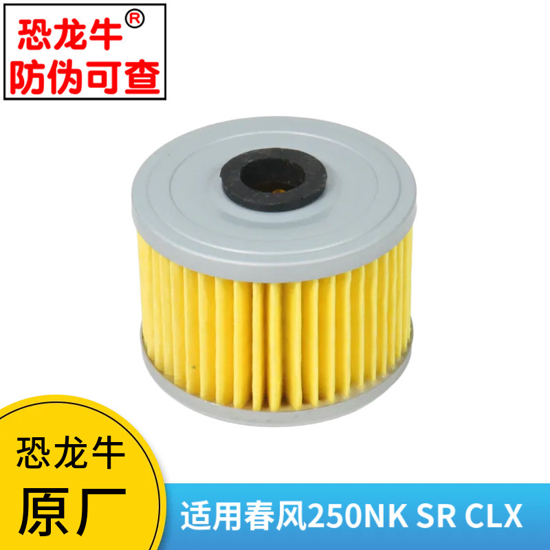 恐龙牛原厂机油滤芯器适用春风CF250NK250空气滤清器250SR/CLX图片