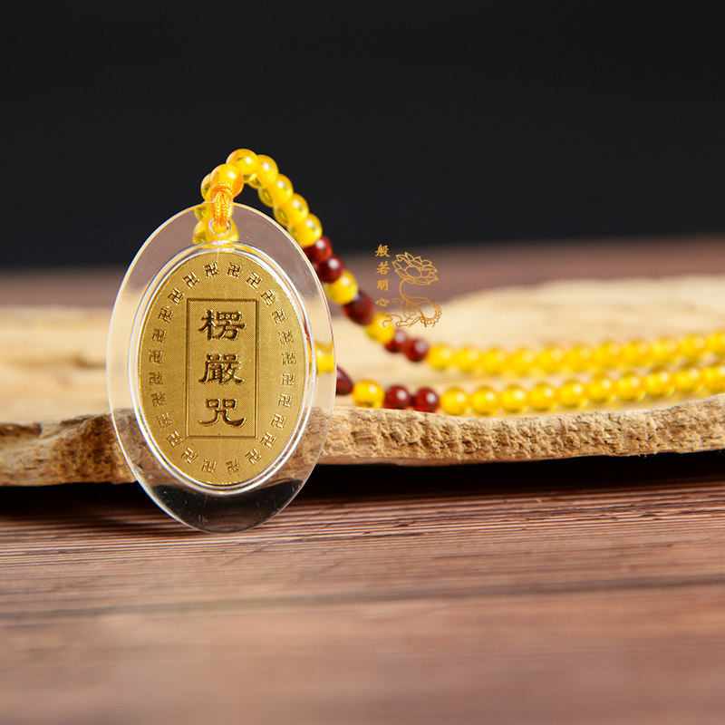 配珠链椭圆形楞严咒吊坠挂件男女情侣饰品民族风复古黑珠玛瑙项链