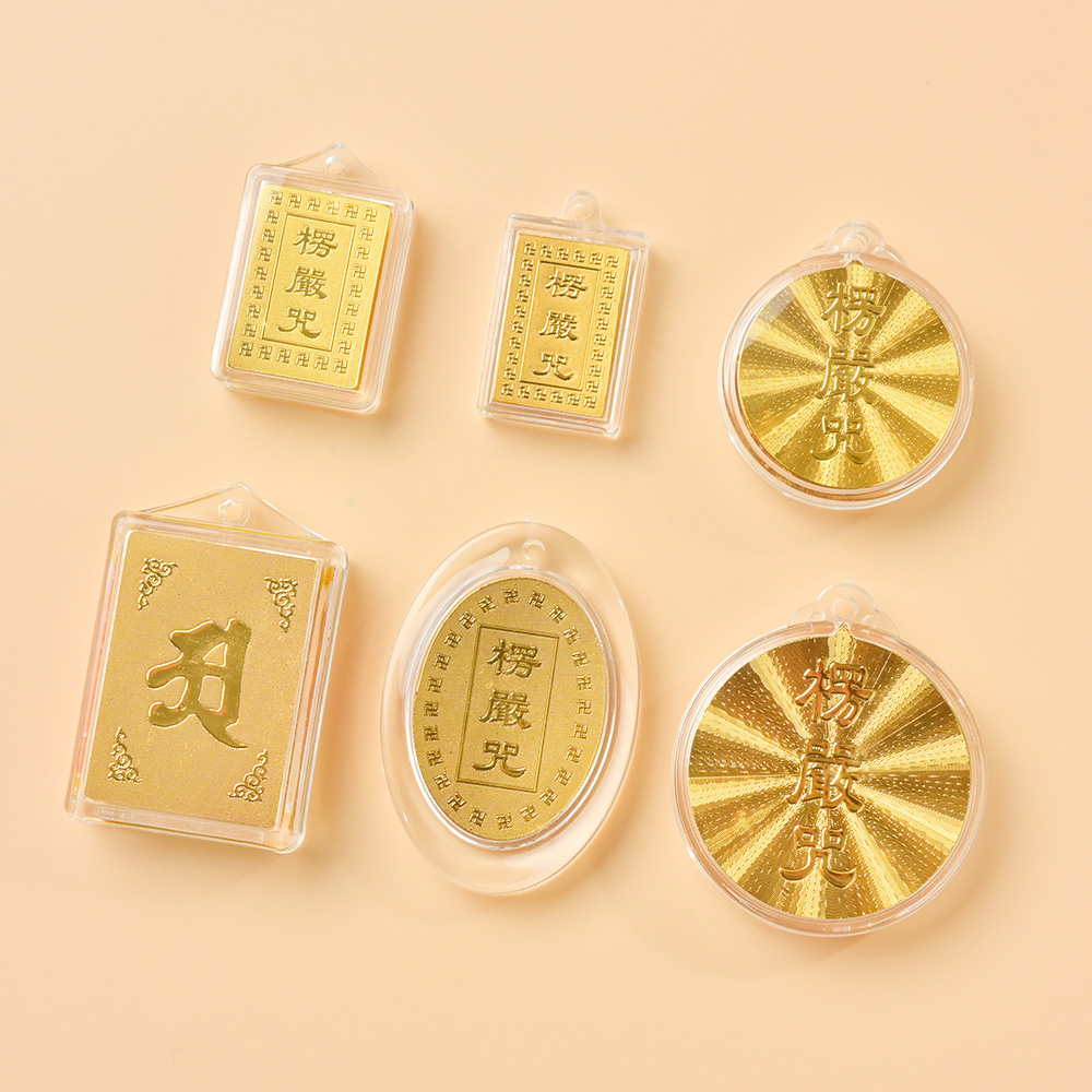 各种款式楞严咒挂件小号大号圆形女士小孩吊坠挂饰品随身佩戴挂绳