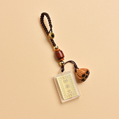 小号款 楞严咒吊坠男女小孩子朋友手机挂件汽车钥匙扣挂绳檀木饰品