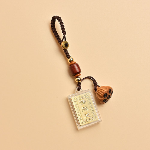 小号款楞严咒吊坠男女小孩子朋友手机挂件汽车钥匙扣挂绳檀木饰品