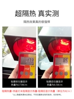 Meiji TPU Небо окно Окно Ice Noreicular Iosulation Panoramic Sunscreen Sunscreen и взрыв -Проницаемая против Scratch Carp