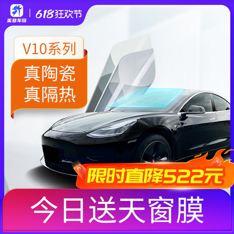 Ĥ ĤɹĤ Ĥ ǰ粣ĤVϵȫĤ SUV ȫװ V10մȫĤǰ+ɫ1468Ԫ