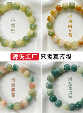 天然白玉菩提根手串高抛菩提文玩佛珠绕指柔男女手链厂家直供批发