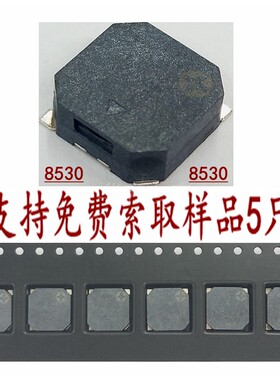 8530贴片蜂鸣器无源电磁式侧发声2731频率42R16R方型小体积编带
