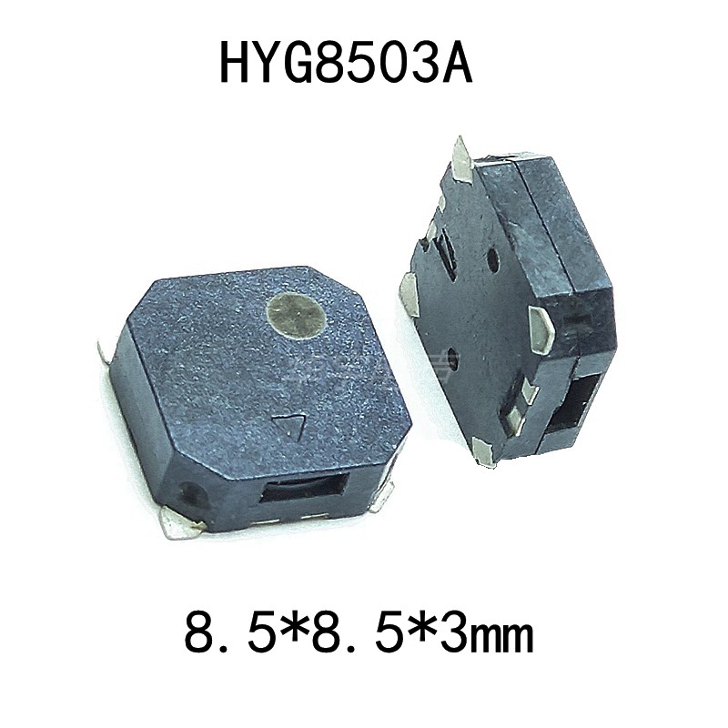HY-8530A 贴片薄型蜂鸣器 小体积贴片 超小型贴片蜂鸣器