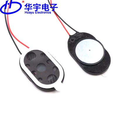 双磁大声塑胶内磁喇叭2415 8R1W智能门锁小喇叭扬声器24*15MM带线