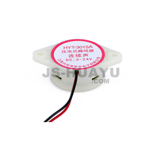 高分贝有源蜂鸣器HYDZ高质量