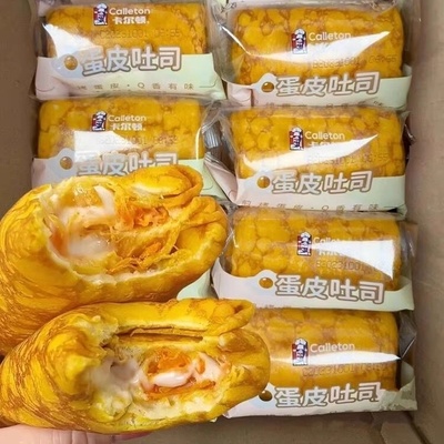 12月产卡尔顿蛋皮吐司