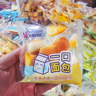 3月卡尔顿一口面包芝士夹心整箱散称儿童早餐面包代餐蛋糕点