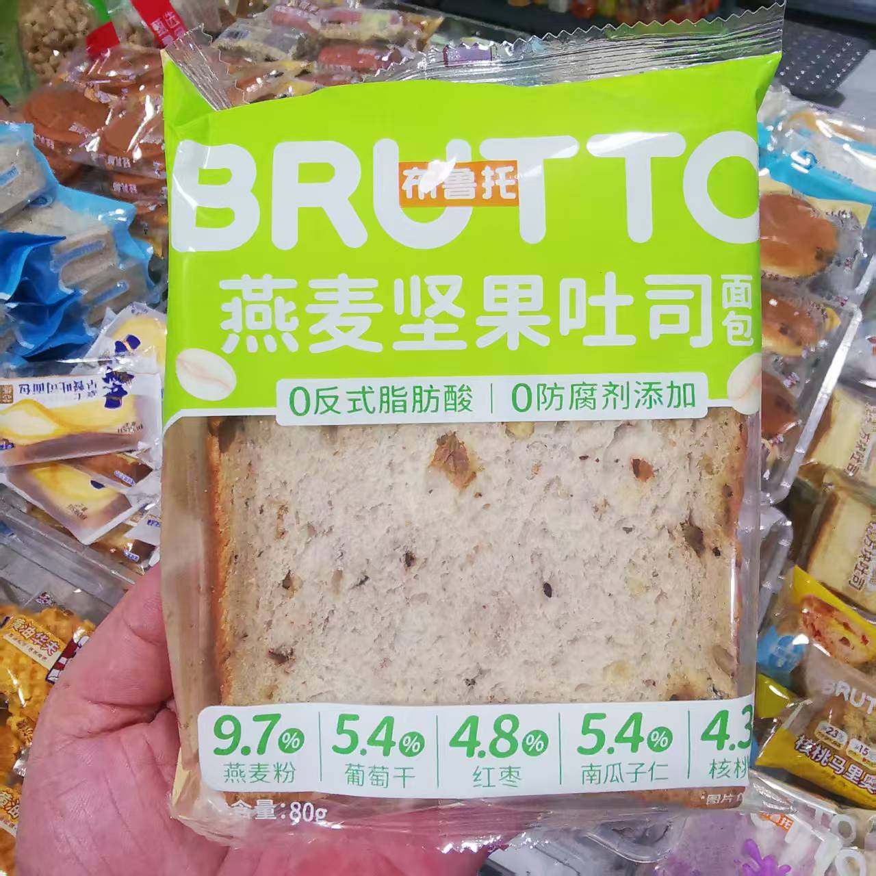 26年1月产布鲁托燕麦坚果吐司整箱沙拉酱学生早餐夜宵充饥零食品,零食/坚果/特产,传统西式糕点,淘宝优惠券,粉丝福利购,淘宝优惠卷