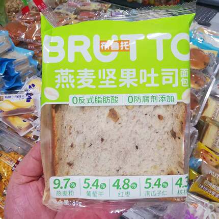 6月产布鲁托燕麦坚果吐司整箱沙拉酱学生早餐夜宵充饥零食品