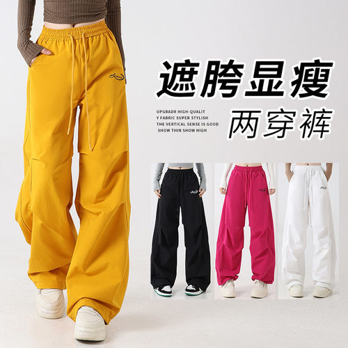 广场舞裤子新款宽松速干弯刀伞兵舒适宽松高腰长裤跳爵士运动裤女
