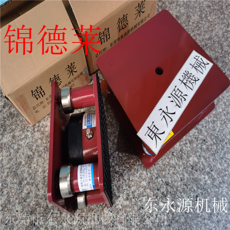 气压式防震基座 锦德莱绣花机减振垫脚 织绳机减震器