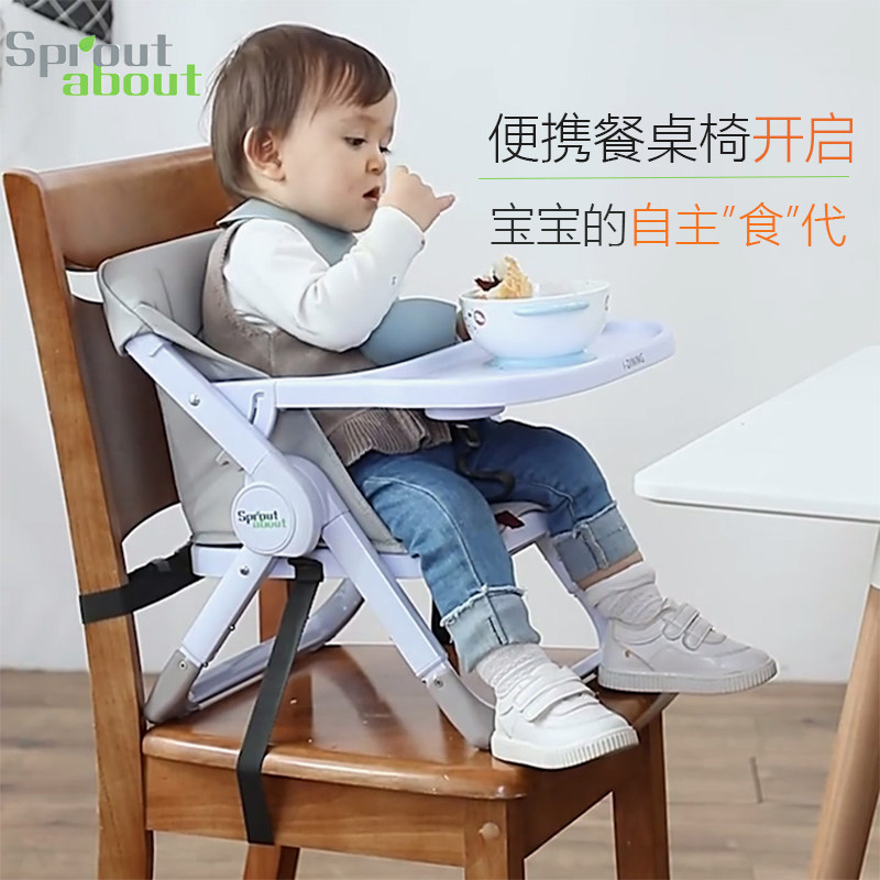 便携式儿童餐椅轻便折叠BB坐凳可调婴幼儿座椅防滑宝宝餐桌椅家用