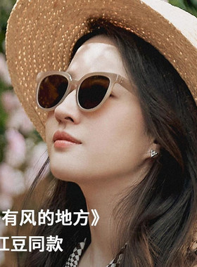 腾悦偏光圆形男女通用防紫外线